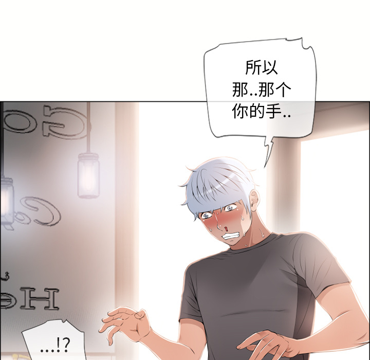 湿乐园[抖漫]韩漫全集-湿乐园-第 23 章无删减无遮挡章节图片 