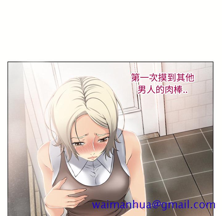 湿乐园[抖漫]韩漫全集-湿乐园-第 23 章无删减无遮挡章节图片 