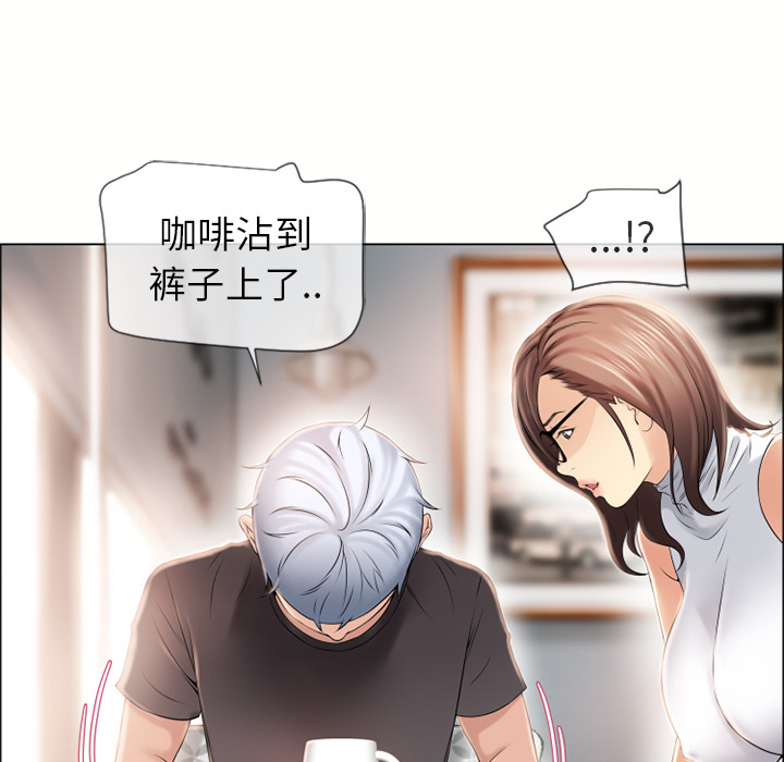 湿乐园[抖漫]韩漫全集-湿乐园-第 23 章无删减无遮挡章节图片 
