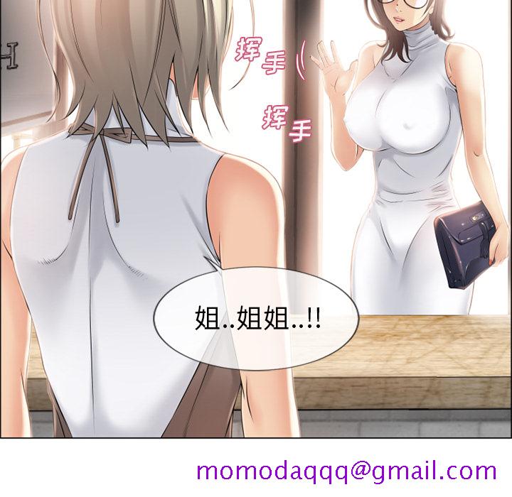 湿乐园[抖漫]韩漫全集-湿乐园-第 23 章无删减无遮挡章节图片 