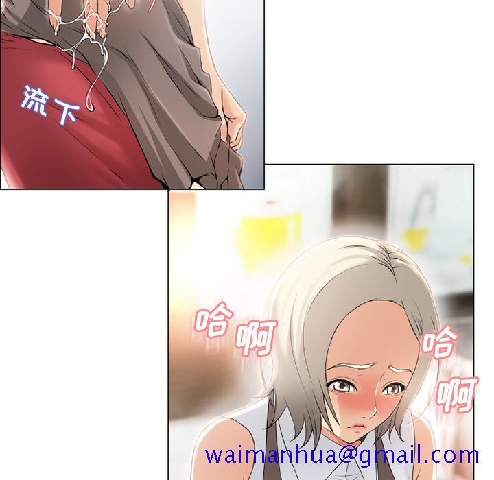 湿乐园[h漫]韩漫全集-湿乐园-第 24 章无删减无遮挡章节图片 
