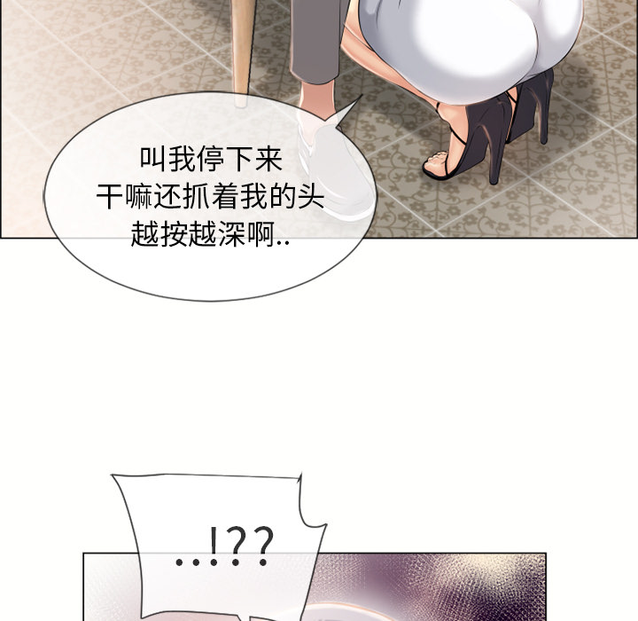 湿乐园[h漫]韩漫全集-湿乐园-第 24 章无删减无遮挡章节图片 