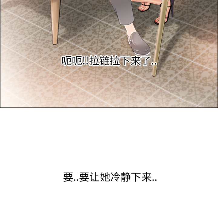 湿乐园[h漫]韩漫全集-湿乐园-第 24 章无删减无遮挡章节图片 