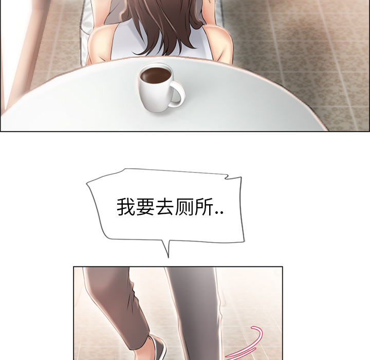 湿乐园[h漫]韩漫全集-湿乐园-第 24 章无删减无遮挡章节图片 