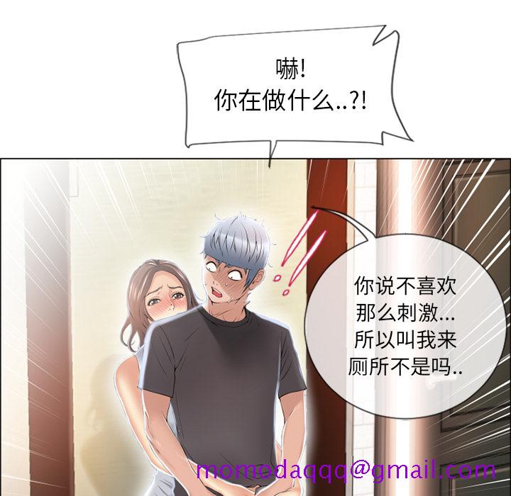 湿乐园[h漫]韩漫全集-湿乐园-第 24 章无删减无遮挡章节图片 