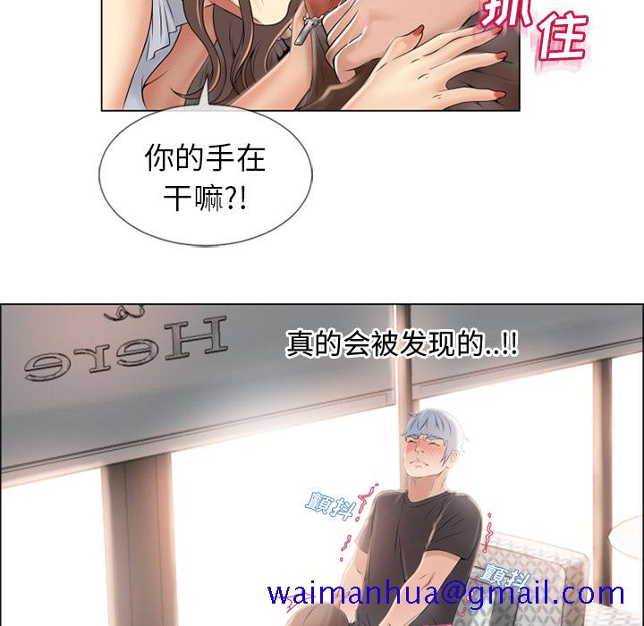 湿乐园[h漫]韩漫全集-湿乐园-第 24 章无删减无遮挡章节图片 