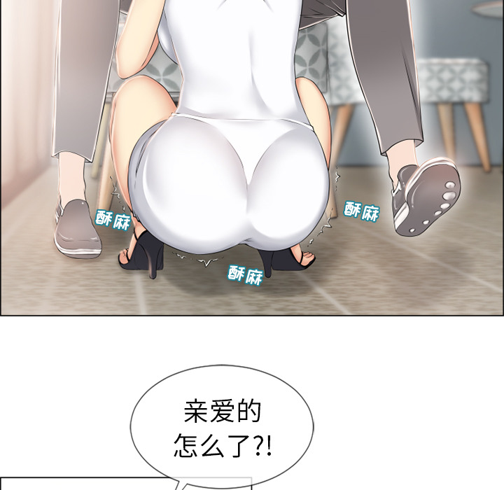 湿乐园[h漫]韩漫全集-湿乐园-第 24 章无删减无遮挡章节图片 