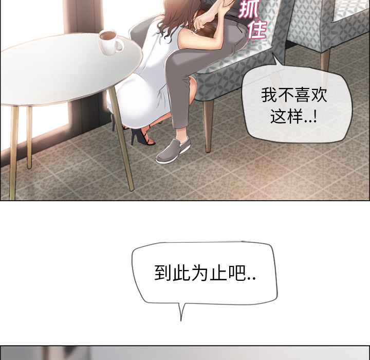 湿乐园[h漫]韩漫全集-湿乐园-第 24 章无删减无遮挡章节图片 