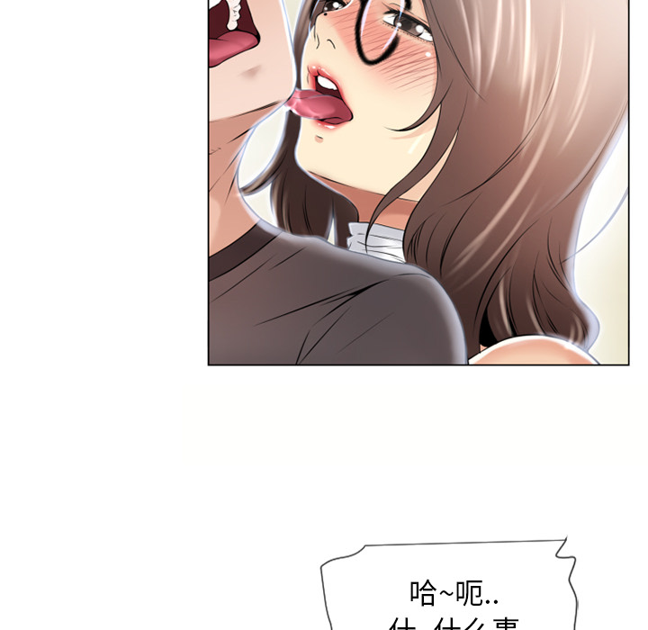 湿乐园[h漫]韩漫全集-湿乐园-第 24 章无删减无遮挡章节图片 