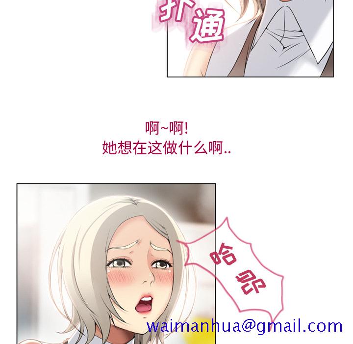 湿乐园[h漫]韩漫全集-湿乐园-第 24 章无删减无遮挡章节图片 
