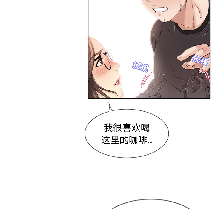 湿乐园[h漫]韩漫全集-湿乐园-第 24 章无删减无遮挡章节图片 
