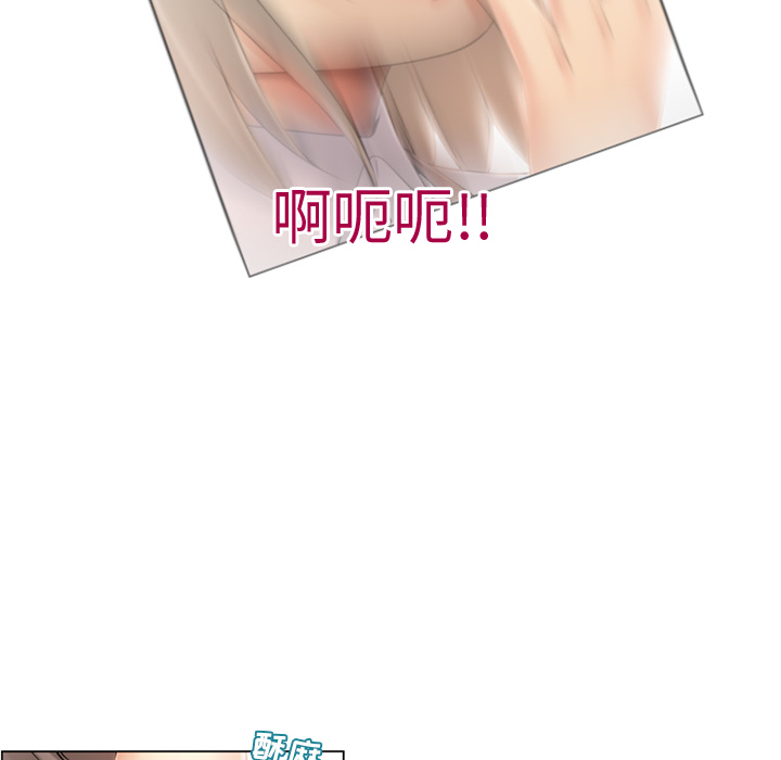 湿乐园[h漫]韩漫全集-湿乐园-第 24 章无删减无遮挡章节图片 
