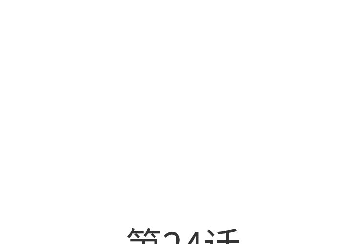 湿乐园[h漫]韩漫全集-湿乐园-第 24 章无删减无遮挡章节图片 