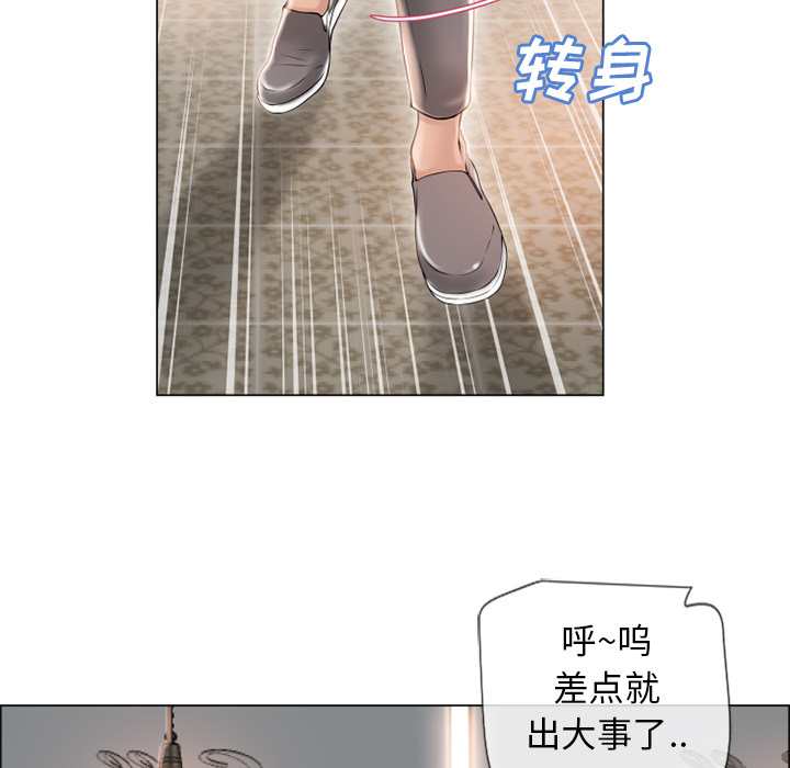 湿乐园[h漫]韩漫全集-湿乐园-第 24 章无删减无遮挡章节图片 