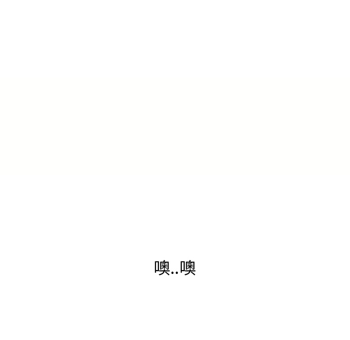 湿乐园[h漫]韩漫全集-湿乐园-第 24 章无删减无遮挡章节图片 