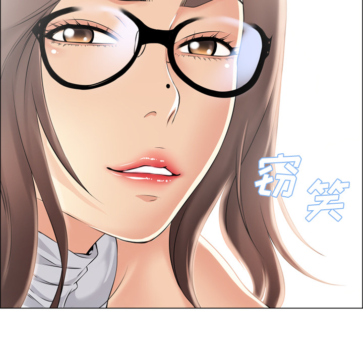 湿乐园[h漫]韩漫全集-湿乐园-第 24 章无删减无遮挡章节图片 