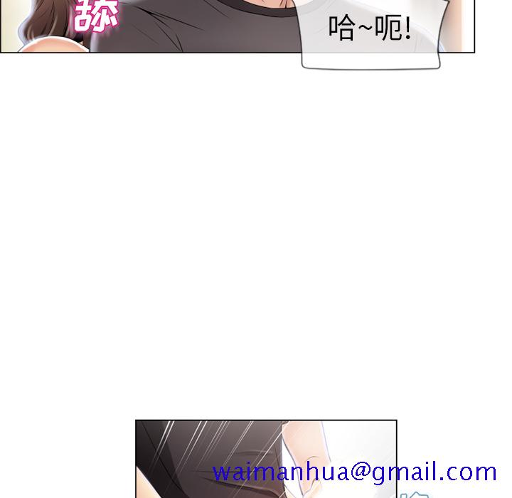 湿乐园[h漫]韩漫全集-湿乐园-第 24 章无删减无遮挡章节图片 