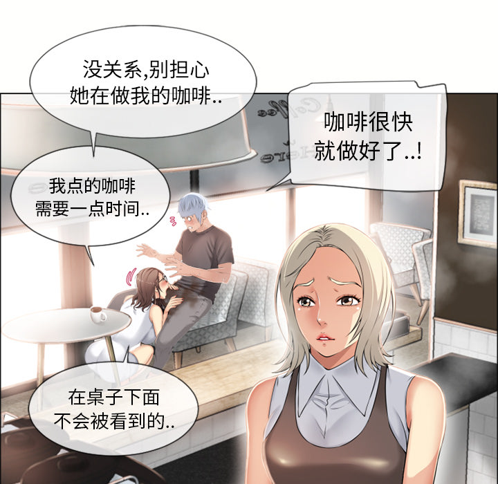 湿乐园[h漫]韩漫全集-湿乐园-第 24 章无删减无遮挡章节图片 