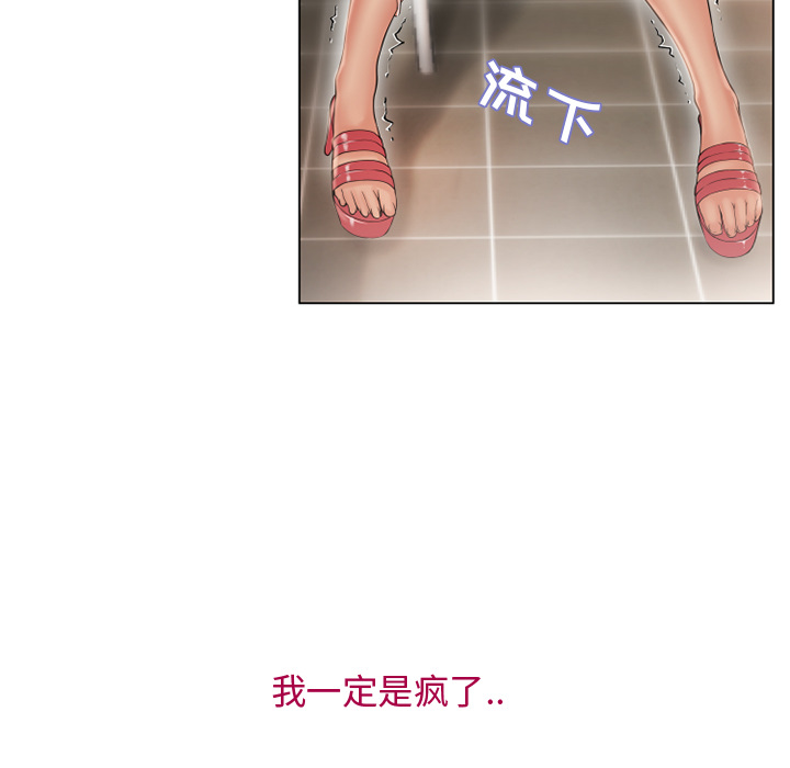 湿乐园[h漫]韩漫全集-湿乐园-第 24 章无删减无遮挡章节图片 