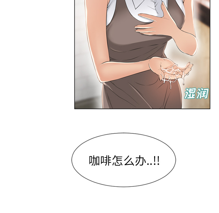 湿乐园[h漫]韩漫全集-湿乐园-第 24 章无删减无遮挡章节图片 