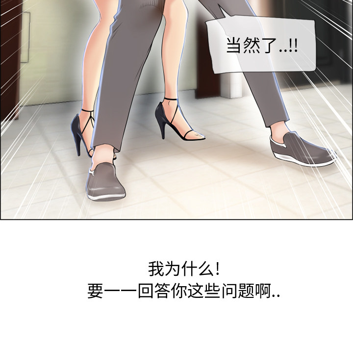 湿乐园[h漫]韩漫全集-湿乐园-第 24 章无删减无遮挡章节图片 