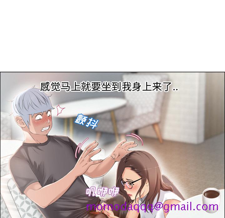 湿乐园[h漫]韩漫全集-湿乐园-第 24 章无删减无遮挡章节图片 