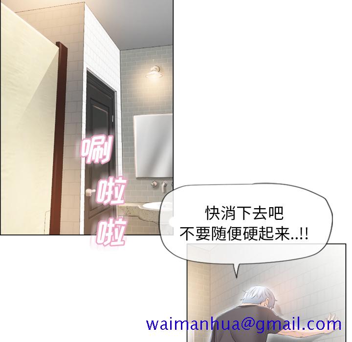 湿乐园[h漫]韩漫全集-湿乐园-第 24 章无删减无遮挡章节图片 