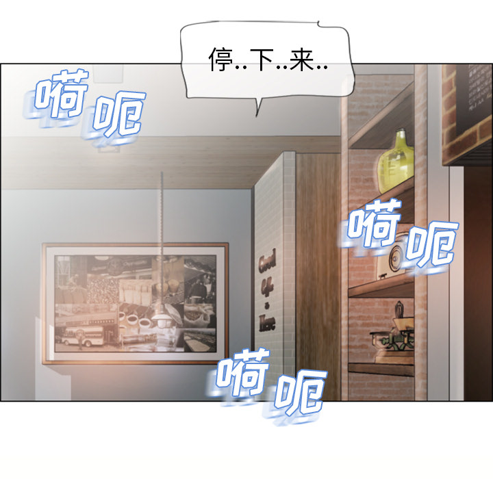 湿乐园[h漫]韩漫全集-湿乐园-第 24 章无删减无遮挡章节图片 