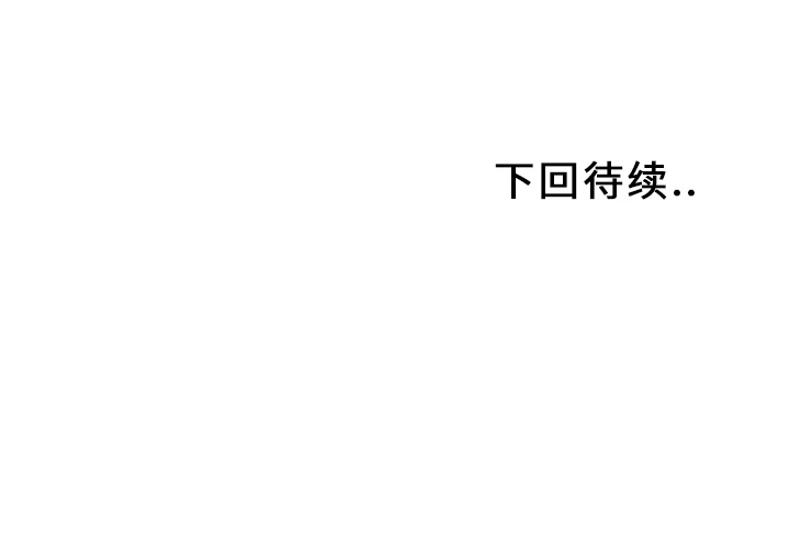 湿乐园[抖漫]韩漫全集-湿乐园-第 25 章无删减无遮挡章节图片 