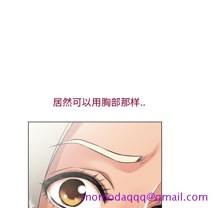 湿乐园[抖漫]韩漫全集-湿乐园-第 25 章无删减无遮挡章节图片 