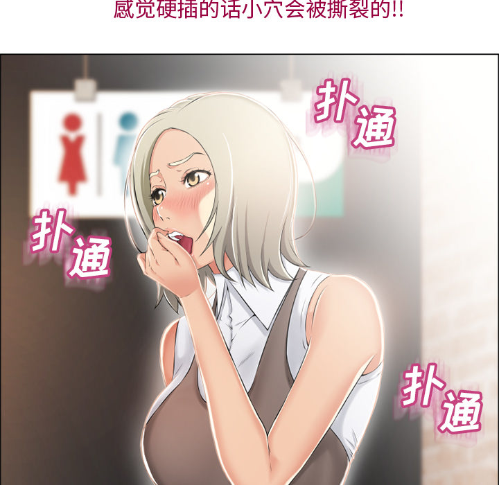 湿乐园[抖漫]韩漫全集-湿乐园-第 25 章无删减无遮挡章节图片 
