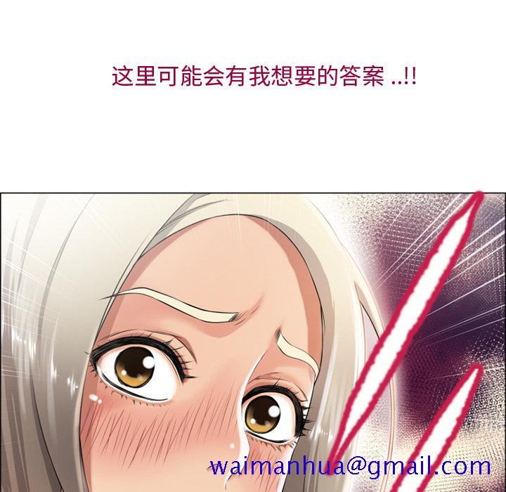 湿乐园[抖漫]韩漫全集-湿乐园-第 25 章无删减无遮挡章节图片 