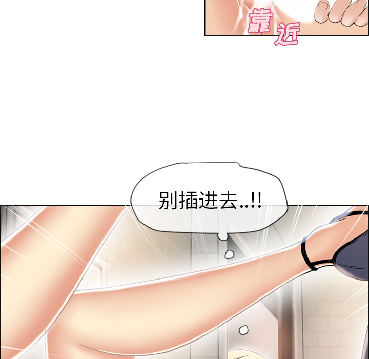 湿乐园[抖漫]韩漫全集-湿乐园-第 25 章无删减无遮挡章节图片 