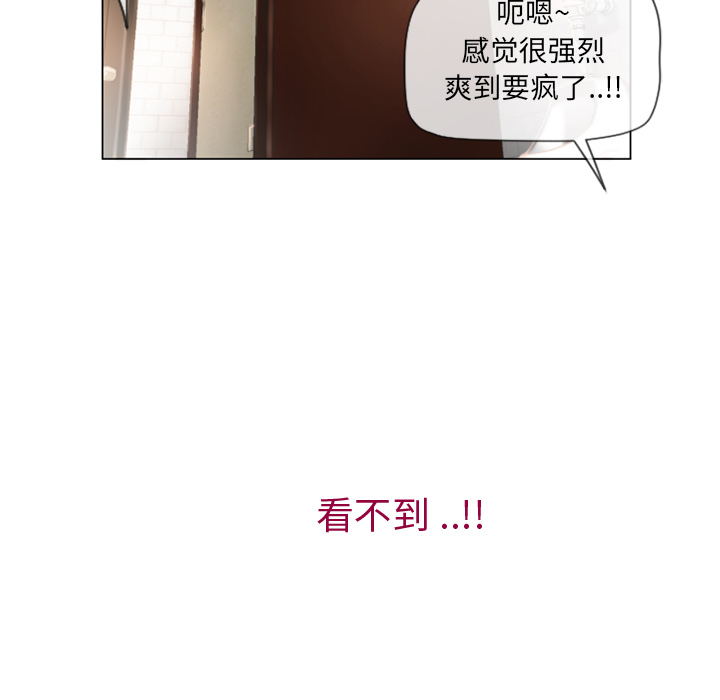 湿乐园[抖漫]韩漫全集-湿乐园-第 25 章无删减无遮挡章节图片 