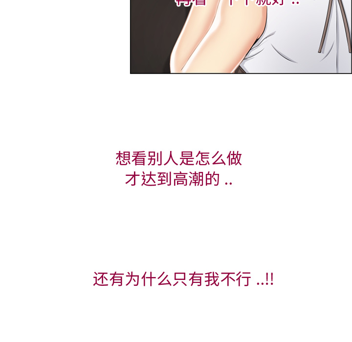 湿乐园[抖漫]韩漫全集-湿乐园-第 25 章无删减无遮挡章节图片 