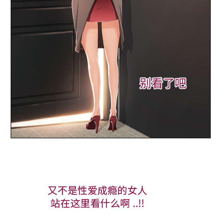 湿乐园[抖漫]韩漫全集-湿乐园-第 25 章无删减无遮挡章节图片 