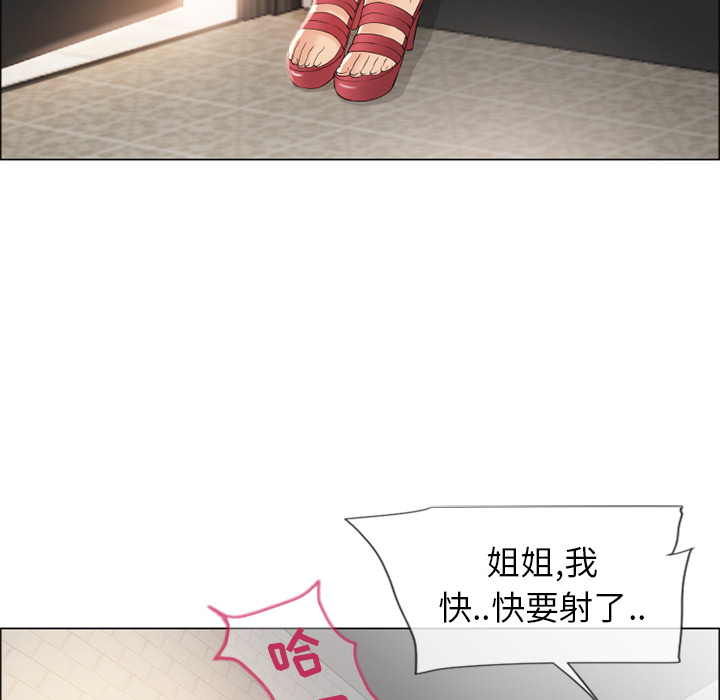 湿乐园[抖漫]韩漫全集-湿乐园-第 25 章无删减无遮挡章节图片 