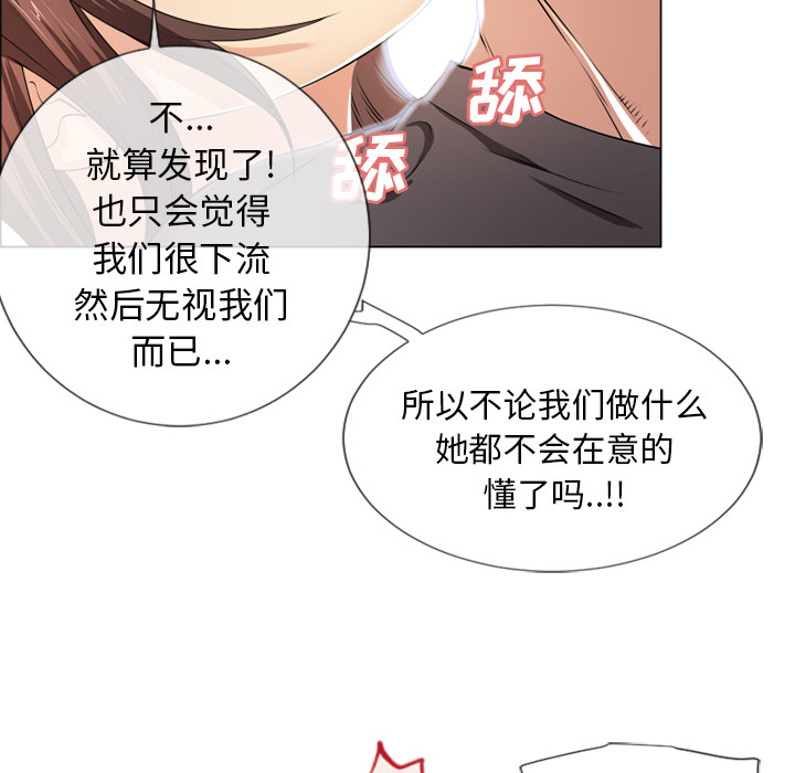 湿乐园[抖漫]韩漫全集-湿乐园-第 25 章无删减无遮挡章节图片 