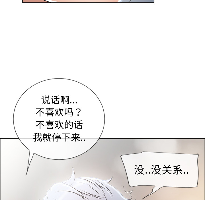 湿乐园[抖漫]韩漫全集-湿乐园-第 25 章无删减无遮挡章节图片 