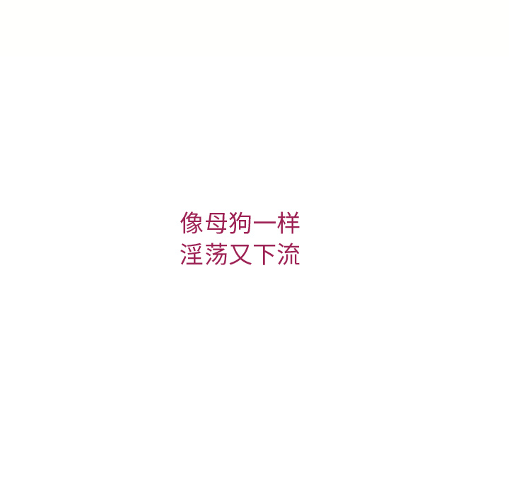湿乐园[抖漫]韩漫全集-湿乐园-第 25 章无删减无遮挡章节图片 
