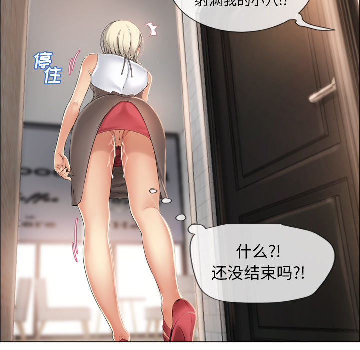 湿乐园[抖漫]韩漫全集-湿乐园-第 25 章无删减无遮挡章节图片 