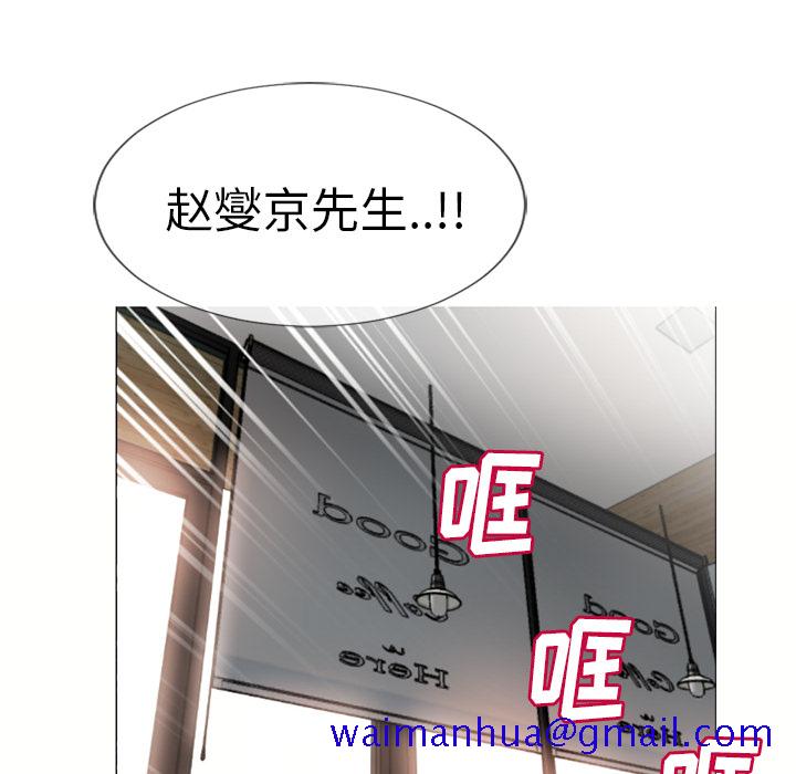 湿乐园[抖漫]韩漫全集-湿乐园-第 25 章无删减无遮挡章节图片 