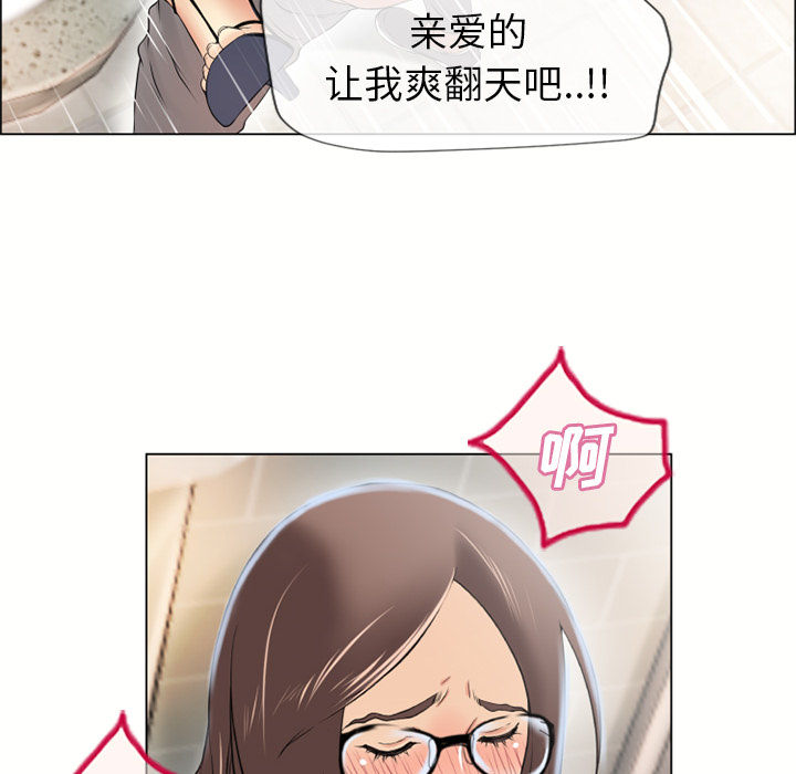 湿乐园[抖漫]韩漫全集-湿乐园-第 25 章无删减无遮挡章节图片 