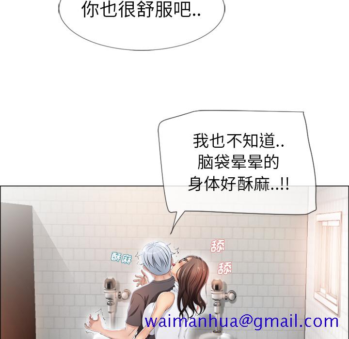 湿乐园[抖漫]韩漫全集-湿乐园-第 25 章无删减无遮挡章节图片 