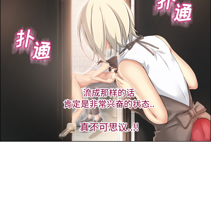 湿乐园[抖漫]韩漫全集-湿乐园-第 25 章无删减无遮挡章节图片 