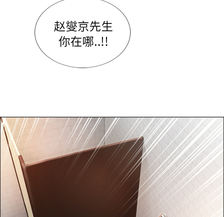 湿乐园[抖漫]韩漫全集-湿乐园-第 25 章无删减无遮挡章节图片 