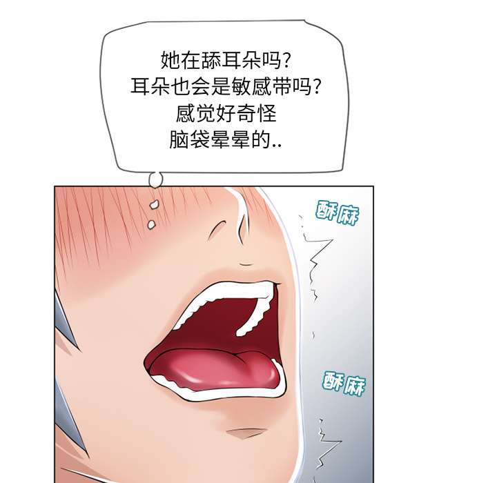 湿乐园[抖漫]韩漫全集-湿乐园-第 25 章无删减无遮挡章节图片 