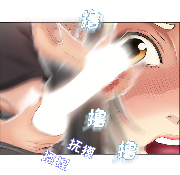 湿乐园[抖漫]韩漫全集-湿乐园-第 25 章无删减无遮挡章节图片 