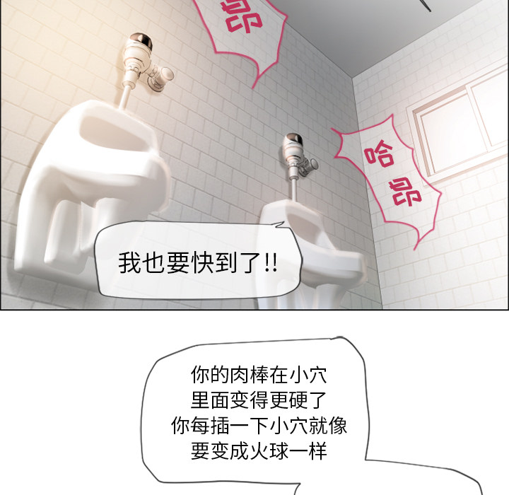 湿乐园[抖漫]韩漫全集-湿乐园-第 25 章无删减无遮挡章节图片 
