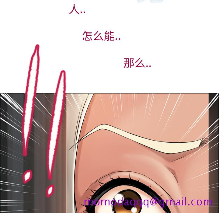湿乐园[抖漫]韩漫全集-湿乐园-第 25 章无删减无遮挡章节图片 